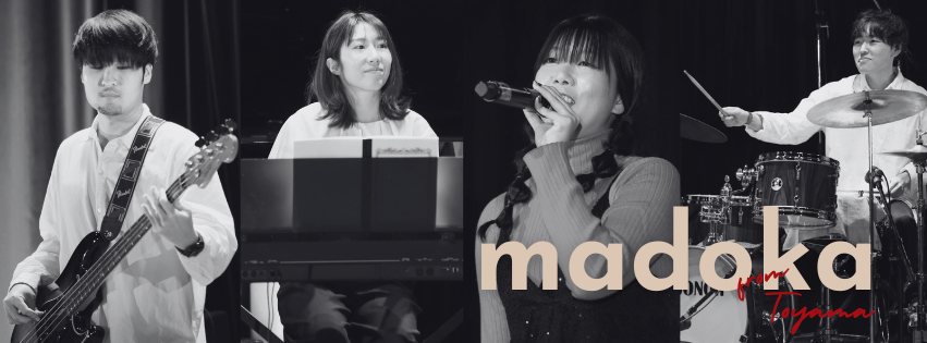 madoka | 富山を拠点にするバンド