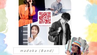 【終了】5/31Kids Music Live in TSUTAYA BOOK STORE 藤木