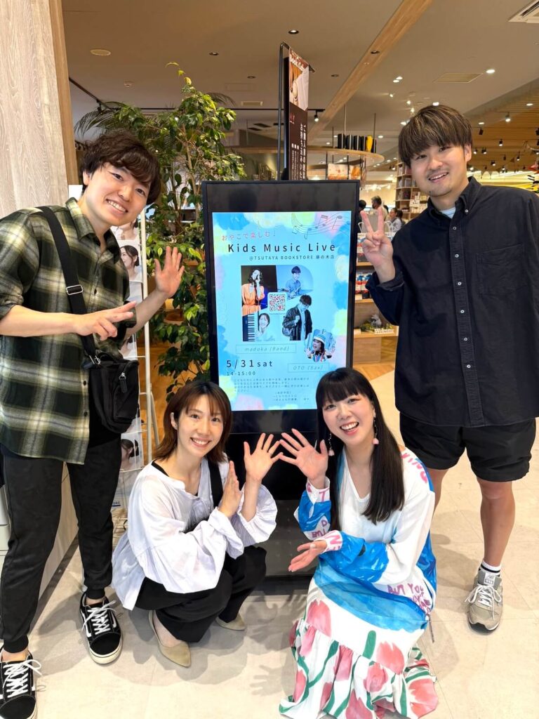 藤木BOOK STOREライブ満員御礼!